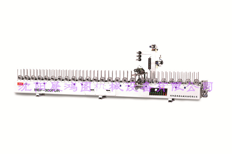 供應(yīng)內(nèi)蒙展鴻機械設(shè)備包覆機MBF-300A曲面包覆機線條覆膜機