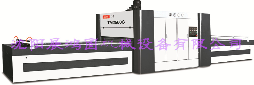 供應重慶展鴻機械吸塑機，吸塑門板覆膜機TM2560C型高速覆膜壓機