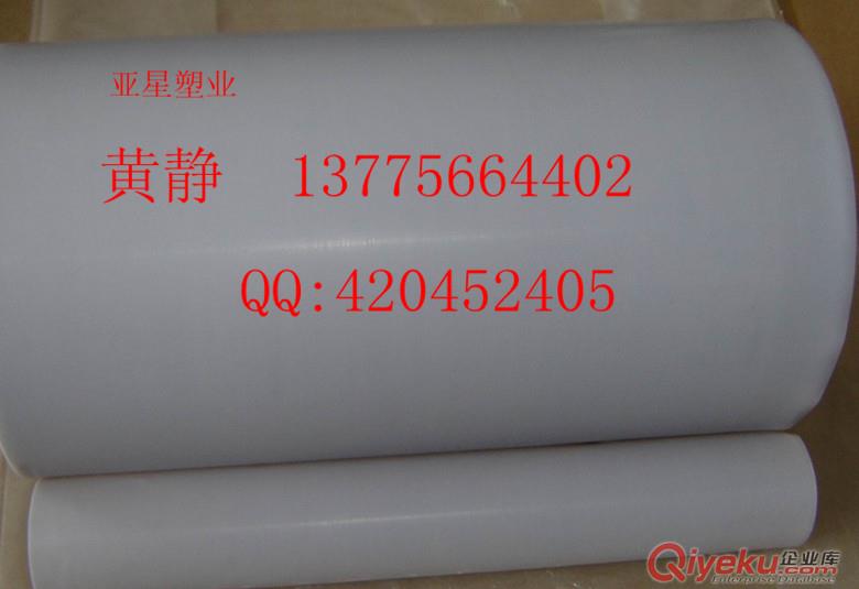 與橡膠粘結(jié)薄膜 -鐵氟龍單面活化薄膜   鐵氟龍雙面活化薄膜   PTFE活化處理膜    