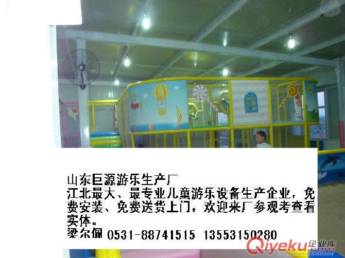 兒童游樂園 廠家，兒童游樂園設備廠家
