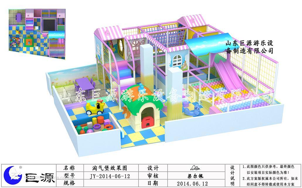 親子樂園 電動淘氣堡