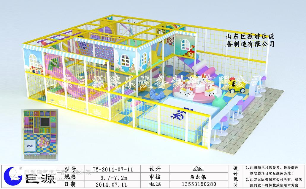 儿童手工制作淘气堡