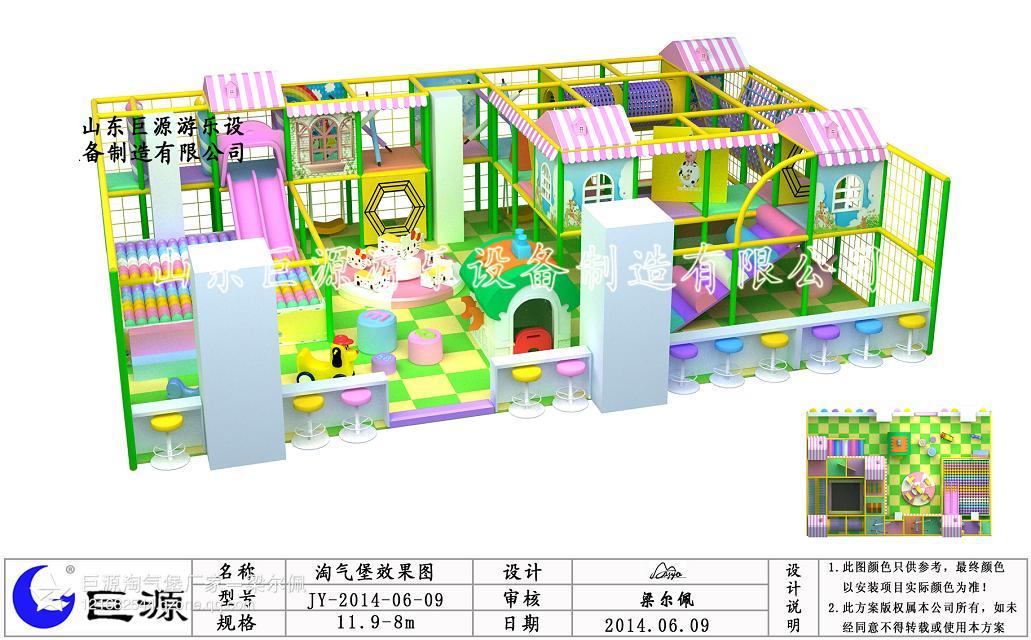 淘氣堡批發－淘氣堡廠家批發