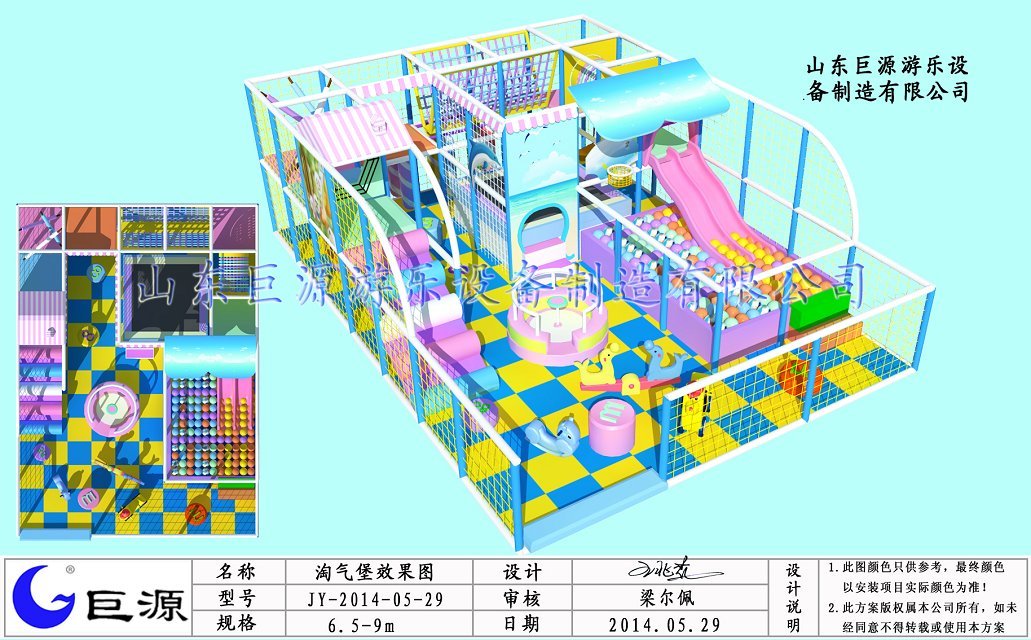 淘氣堡批發－淘氣堡廠家批發