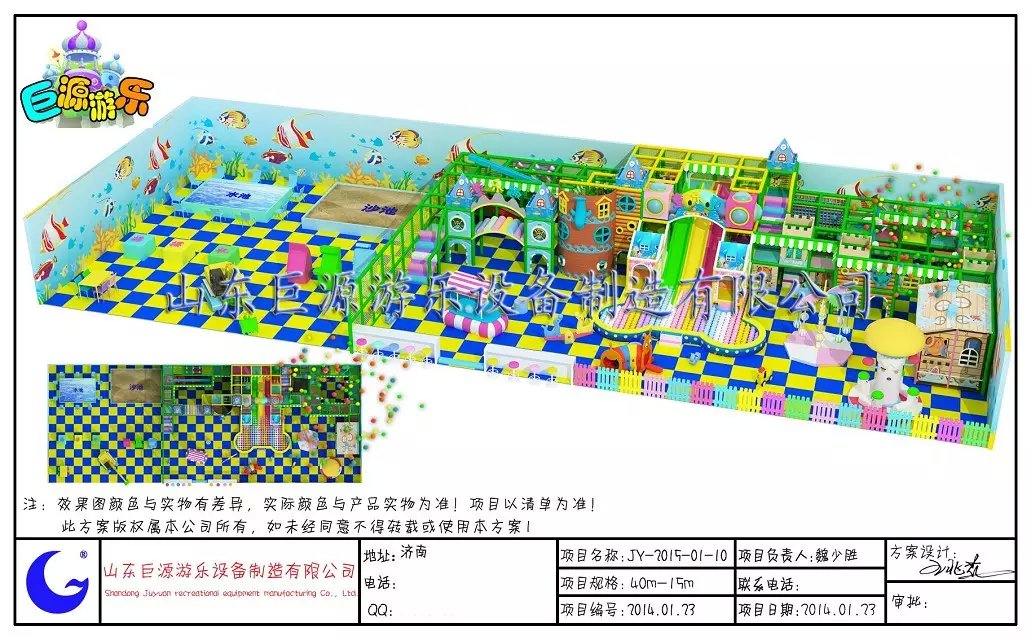 兒童樂園圖片， 室內(nèi)兒童樂園設(shè)備 ，兒童樂園設(shè)備有哪些