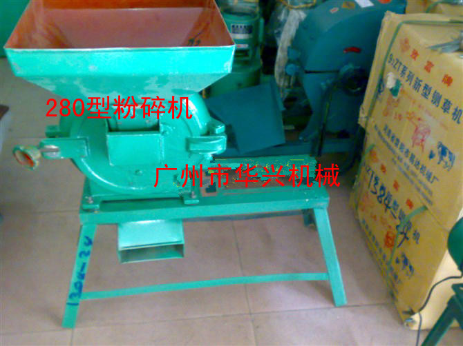 廣州280型家用粉碎機 廣東泥土粉碎機 廣州化工原料粉碎機原始圖片3