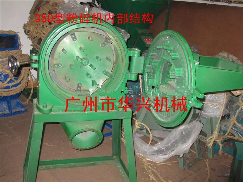 廣東350型爪式粉碎機 廣州自吸粉碎機 顆粒飼料粉碎機原始圖片3