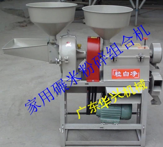 廣州2014年新款碾米粉碎機 廣東家用碾米粉碎機 包郵原始圖片2