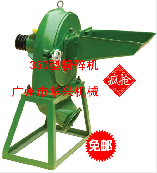 350型自吸多功能粉碎機(jī) 化工原料玉米芯粉碎機(jī) {wn}粉碎機(jī)原始圖片2