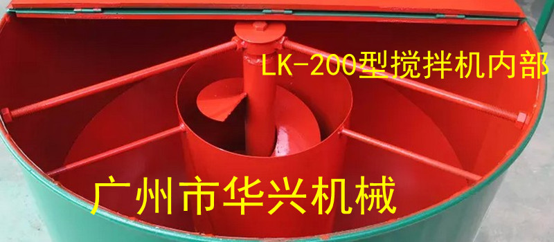 江西新款200斤飼料顆粒加ys攪拌機 南昌顆粒狀攪拌機包郵