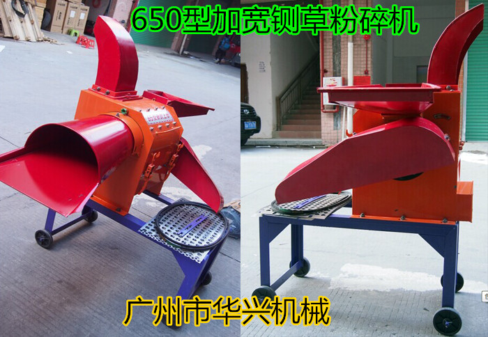 山東2015加寬650型鍘草粉碎機 濟南揉草機 干濕粉碎機