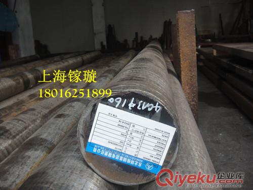 4cr13 不銹鋼上海鎵璇銷售部