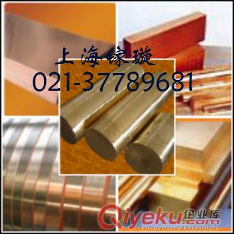 上海鎵璇專業供應4cr13退火 預硬 圓鋼 扁鋼