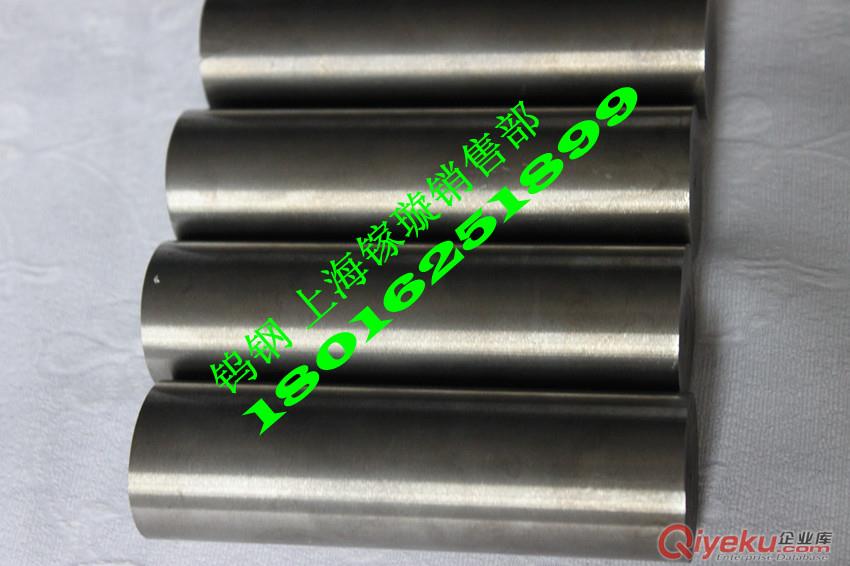 4cr13上海鎵璇銷售部扁鋼 圓鋼 預硬 退火
