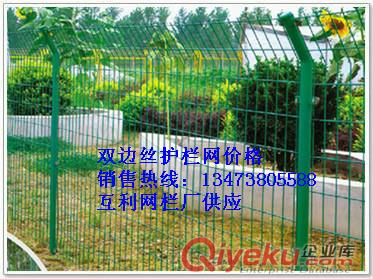 小區(qū)護(hù)欄網(wǎng)/小區(qū)圍欄網(wǎng)/小區(qū)隔離柵--{sx}互利圍欄網(wǎng)廠原始圖片2