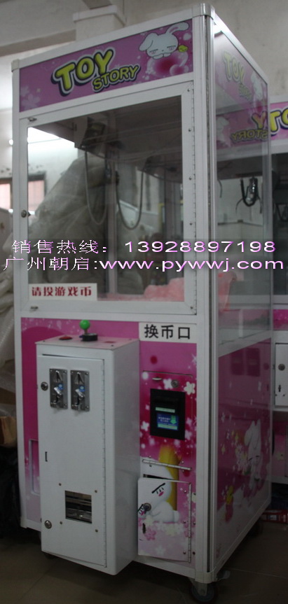 娃娃機(jī)多少錢一臺(tái)，抓煙機(jī)多少錢一臺(tái)，夾煙機(jī)多少錢一臺(tái)原始圖片3