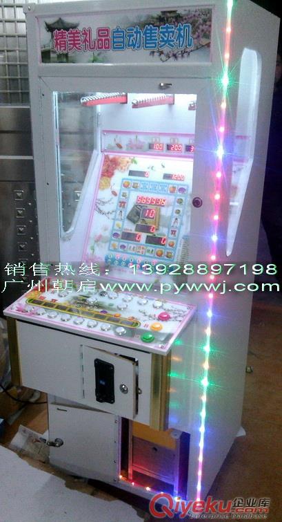 拍拍樂游戲機，自動禮品fm機，精品fm機