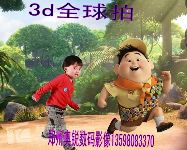 【官方】鄭州一分鐘帶你周游世界全球拍鄭州全球拍流動照相設備