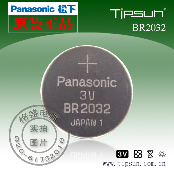 松下Panasonic BR2325紐扣電池 進(jìn)口電池