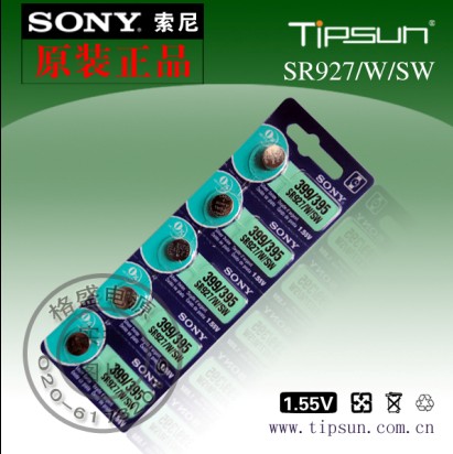 索尼Sony399/395 SR927SW紐扣電池（用于遙控器、防盜器等）