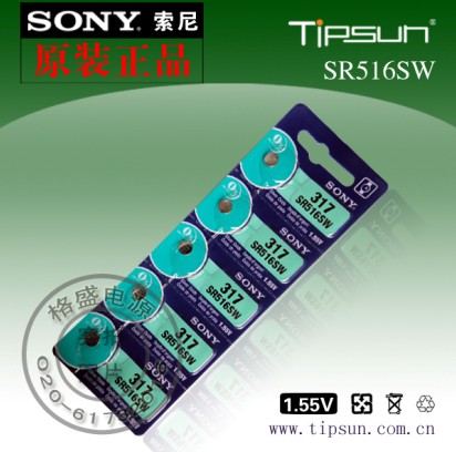 索尼Sony317 SR516SW纽扣电池(用于储存卡、读卡器，MP4等）