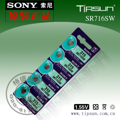 索尼Sony362 SR721SW紐扣電池（用于計算器、LED閃燈、音樂卡等