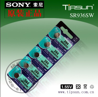 索尼Sony371 SR920SW紐扣電池（用于通訊、各種電子產品備用電源等）