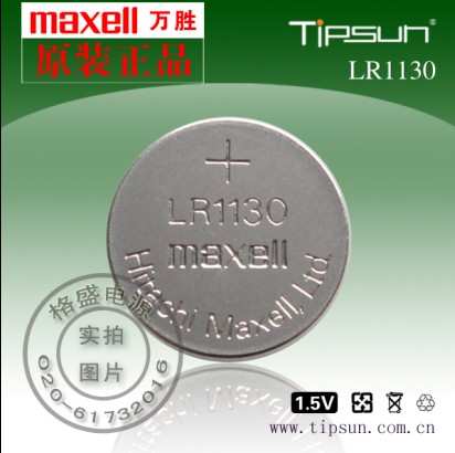 MAXELL萬勝LR1130紐扣電池（用于醫用設備、記憶卡、實時時鐘等）