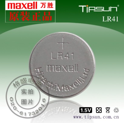 MAXELL萬勝LR41紐扣電池（用于電腦主板、汽車遙控器、血糖測(cè)試儀等）