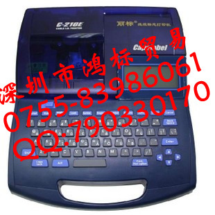 佳能线号印字机C-210E