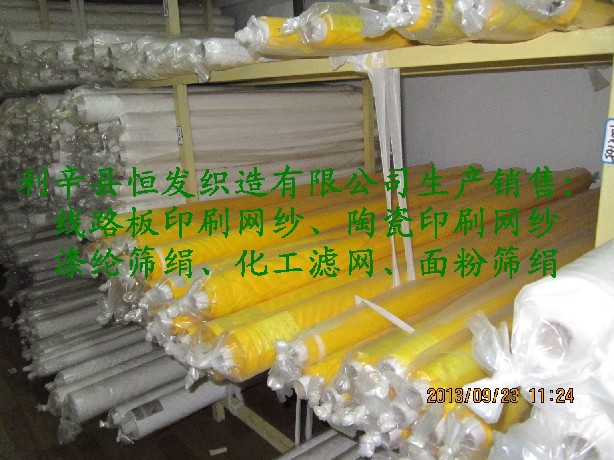 72T-180目-55線165寬滌綸網紗印刷網紗篩網
