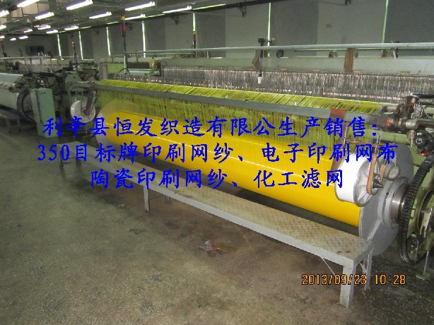 安徽12T-165T-200T錦綸網(wǎng)紗、滌綸網(wǎng)紗、印刷網(wǎng)紗