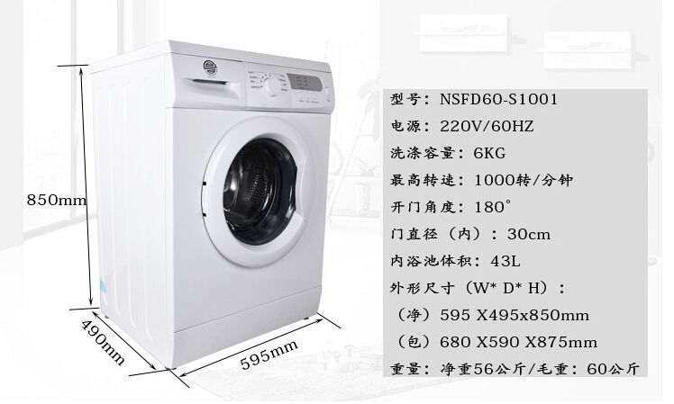 220V60HZ出國專用船舶精品定制6公斤滾筒洗衣機(jī)新款原始圖片2