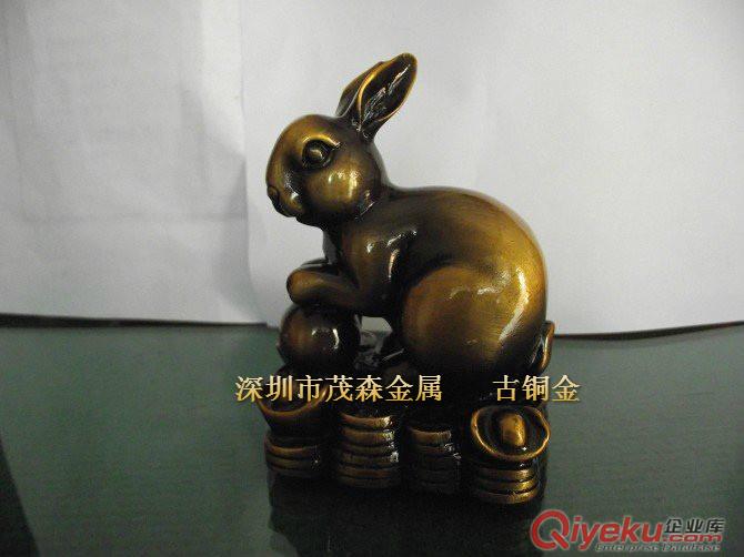 銅做古金色
