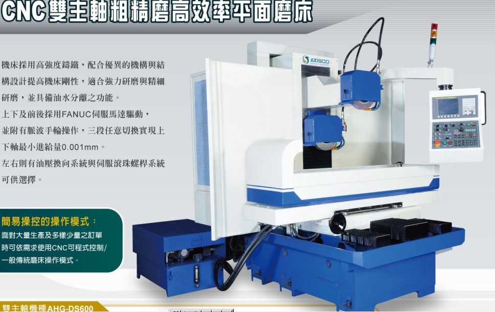 臺灣嘉升細孔放電機嘉升打孔機蘇州嘉升公司