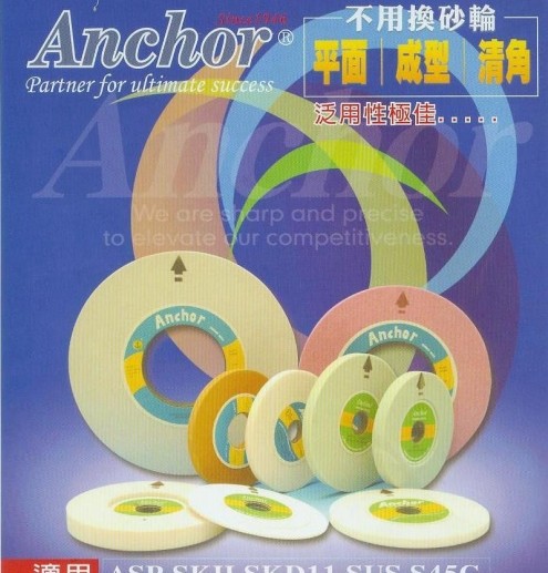 臺(tái)灣嘉寶砂輪錨牌砂輪Anchor砂輪無(wú)心磨砂輪導(dǎo)輪蘇州嘉寶原始圖片2