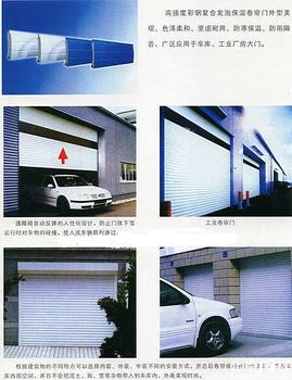 北京配電動門遙控器 電動門維修