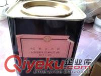 批發染色色粉