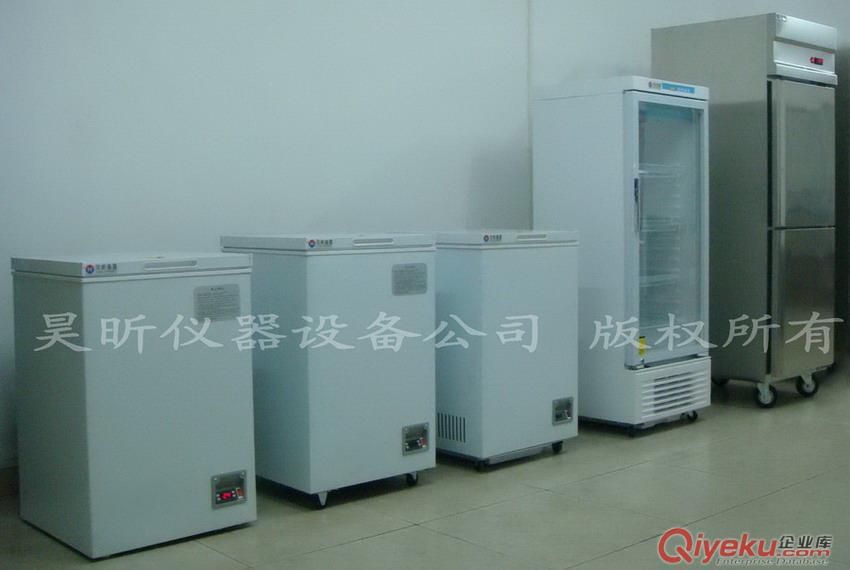 供應昊昕HX系列-25度冰柜