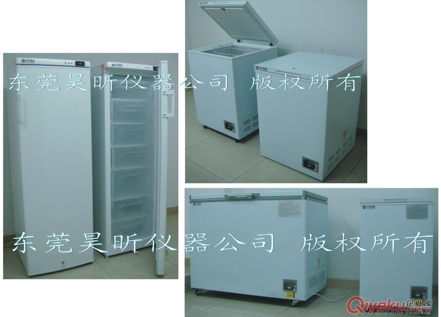 供應昊昕HX系列-90℃低溫箱