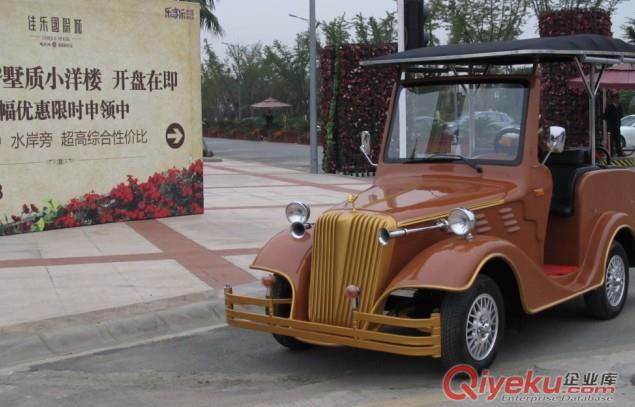 老爺車供應