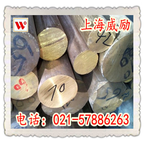 鋁青銅QAl7價格