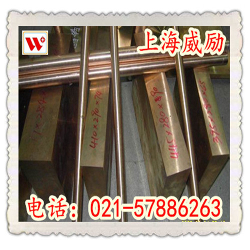 鋁青銅ZCuAl9Fe4Ni4Mn2價(jià)格