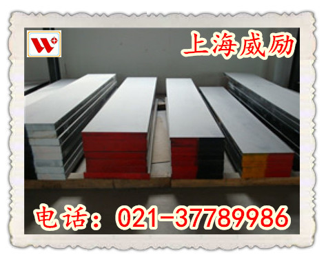 WKE42高速鋼WKE42現貨