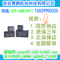 阎良台达12V17AH蓄电池