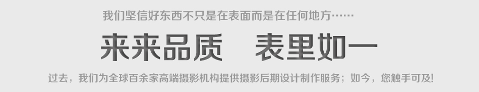 影樓后期設計培訓