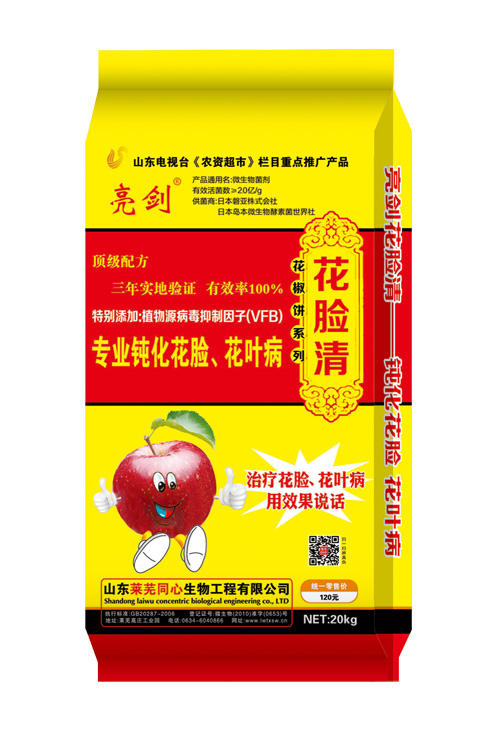 專業鈍化花臉、花葉病等作物病毒病