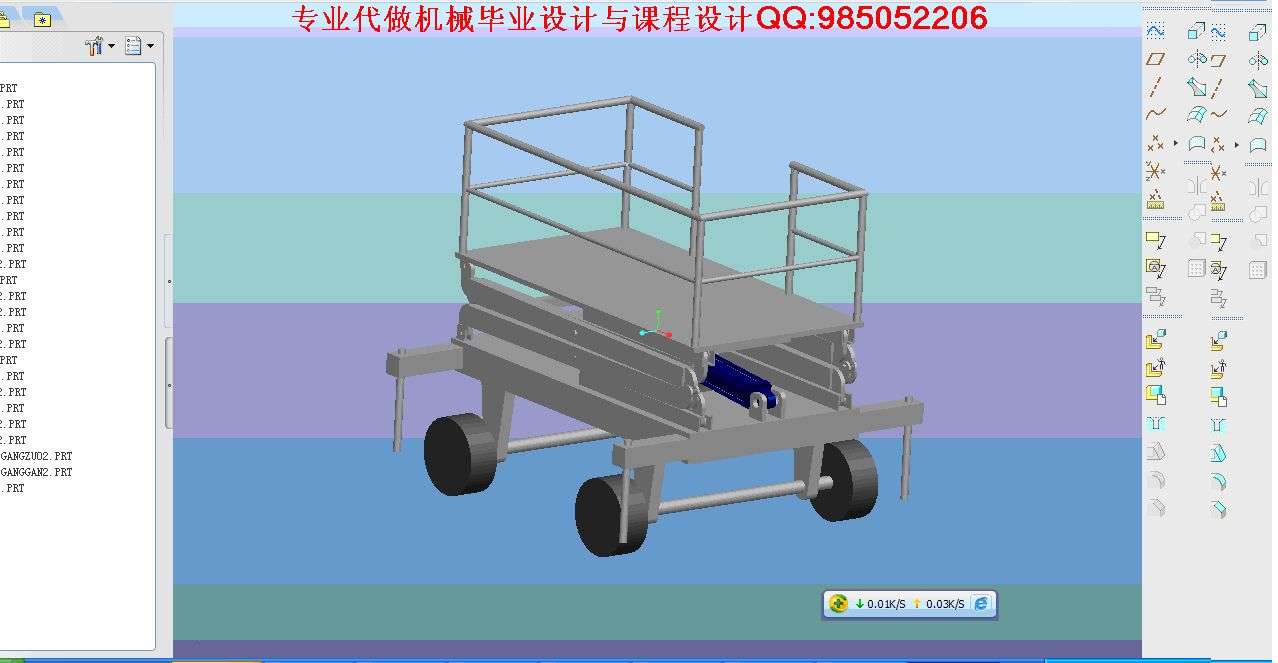 代做机械毕业设计/课程设计