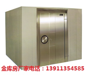北京金庫房 北京金庫房 北京金庫房 北京金庫房13911354585原始圖片2