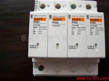 PRD-20KA-1P(可更換式) 施耐德廠家批發